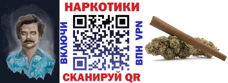 Купить ГАШИШ  А ПВП  Cocaine  Меф мяу мяу  Конопля  Баймак
