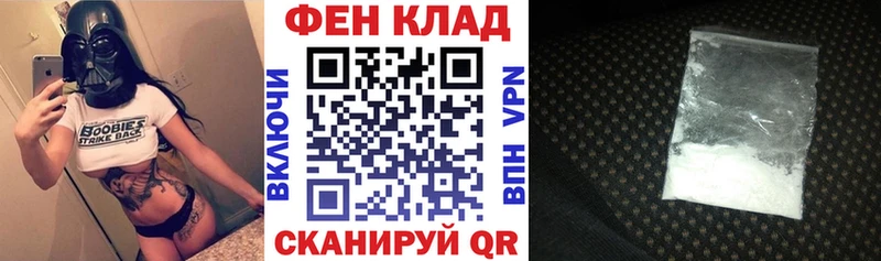 АМФЕТАМИН VHQ  Купить  Баймак 