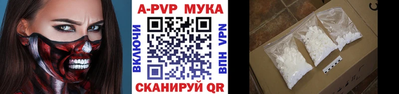 Купить  Баймак  Alpha PVP VHQ 