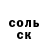 Героин гречка Digg Nitty