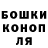 ГАШ Cannabis Samal Nurken
