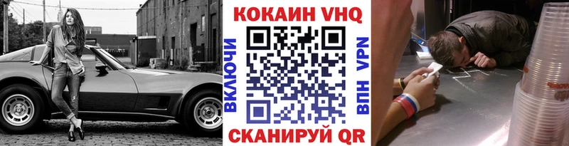 COCAIN Columbia  Купить  Баймак 