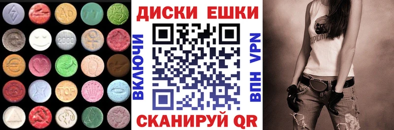 Купить Баймак ЭКСТАЗИ Punisher
