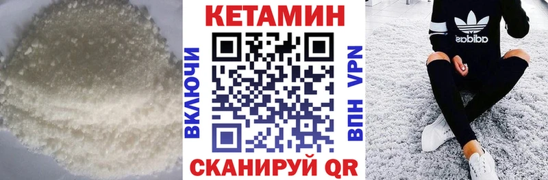 Кетамин VHQ Баймак