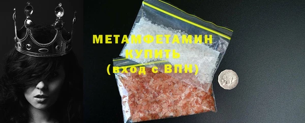 крисы Заволжск