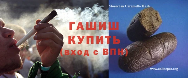 крисы Заволжск