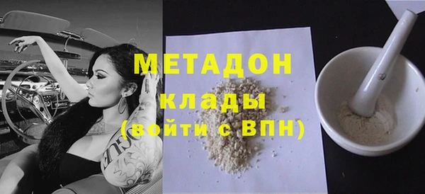 молекула духа Ельня
