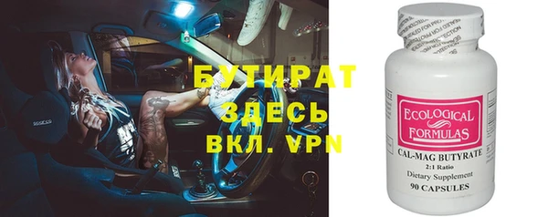 бошки Заводоуковск