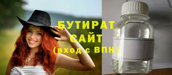 кокс Елизово