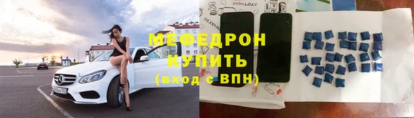 молекула духа Ельня