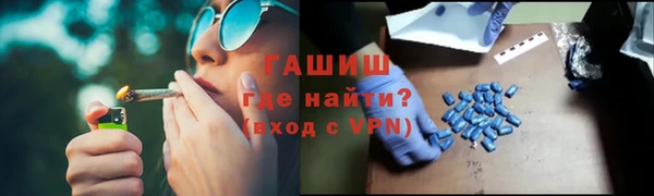 бошки Заводоуковск