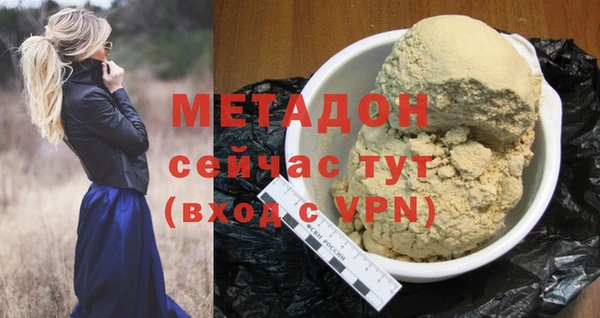 молекула духа Ельня