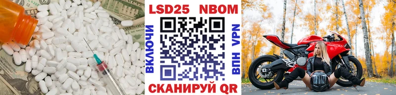 Купить  Баймак  LSD-25 экстази кислота 