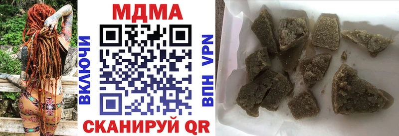 MDMA молли  Купить  Баймак 