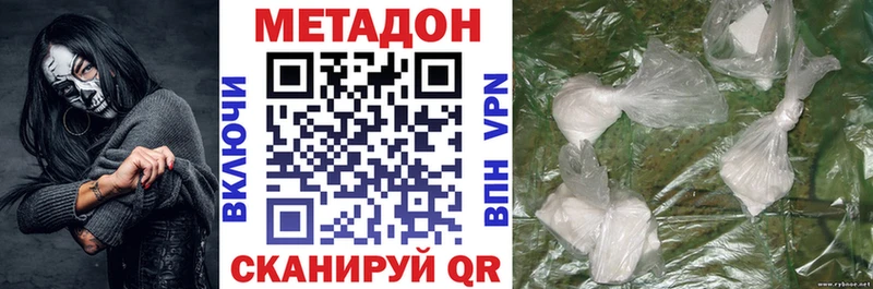 Купить  Баймак  МЕТАДОН мёд 