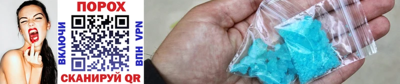 Метамфетамин Methamphetamine  Купить где  Баймак 