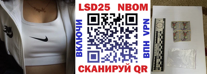 Марки NBOMe 1500мкг  Купить  Баймак 
