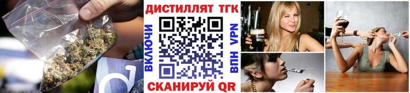 Купить где  Баймак  Дистиллят ТГК жижа 